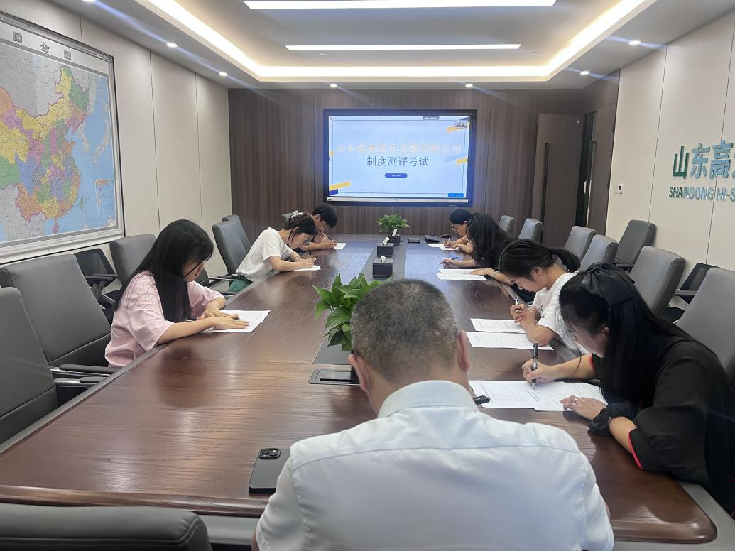 规范提升 | 沥青乐鱼网页版登录入口所属重庆乐鱼网页版登录入口开展制度宣贯培训会