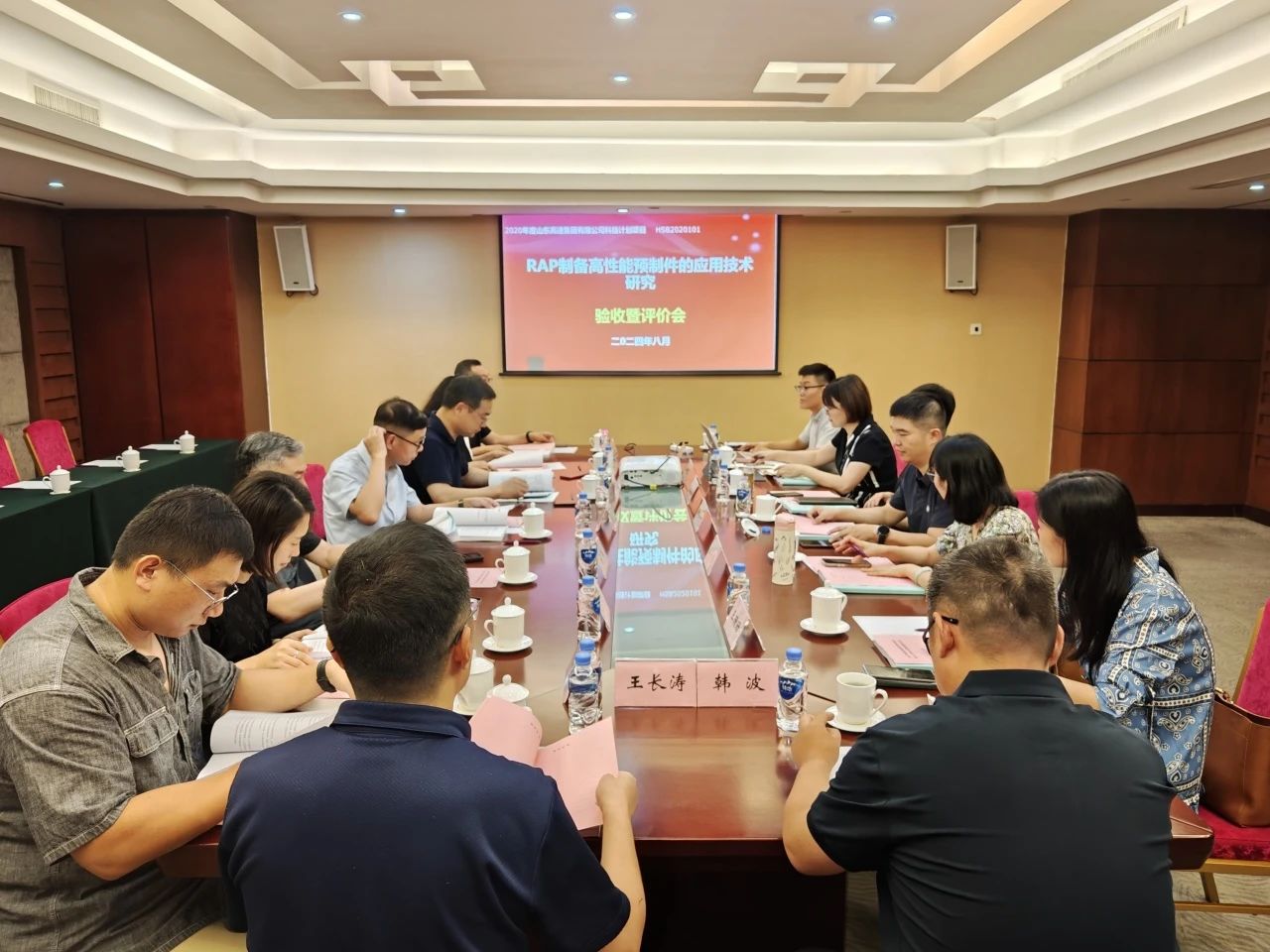 新材料集团路用新材料乐鱼网页版登录入口一项科技项目顺利通过验收评价