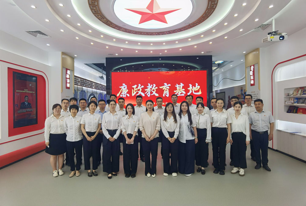 沥青乐鱼网页版登录入口开展深入贯彻中央八项规定精神学习教育警示教育活动